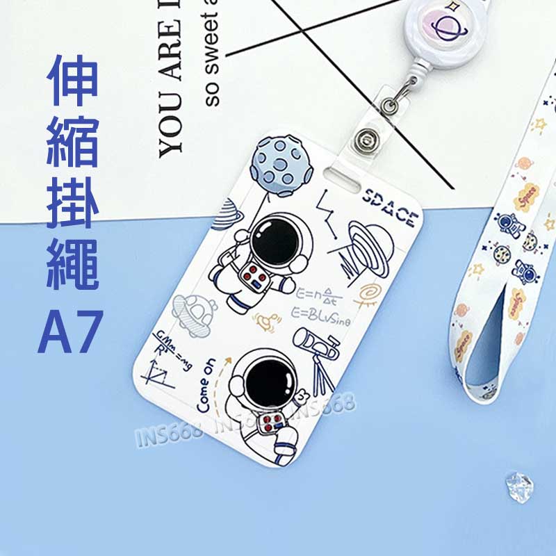 悠遊卡套 證件套 伸縮卡套 識別證套 卡片套 悠遊卡卡套 票卡夾 證件夾 門禁卡套 識別證卡套 INS668 0