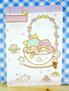 【震撼精品百貨】Little Twin Stars KiKi&LaLa 雙子星小天使 卡片-紫咖啡杯 震撼日式精品百貨