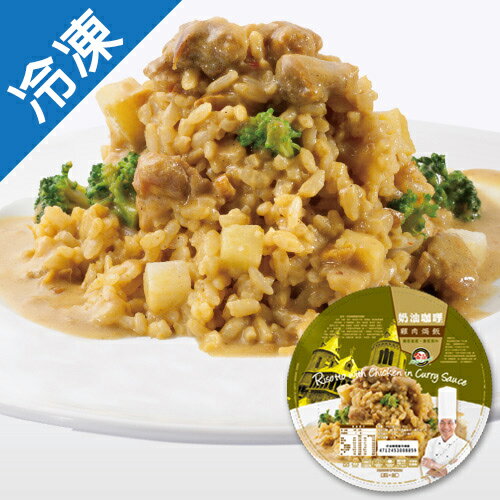 金品奶油咖哩雞肉焗飯330G/盒【愛買冷凍】