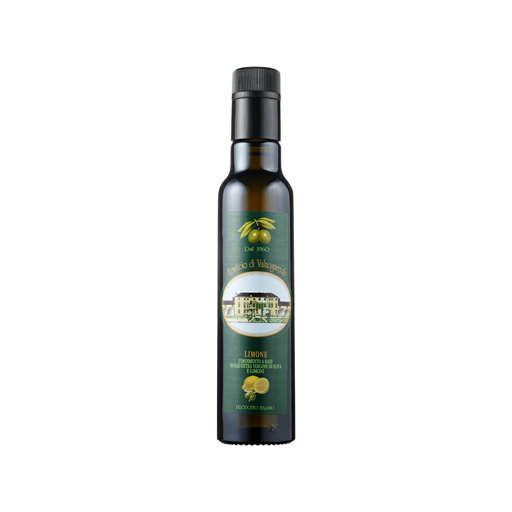 【FDV農家瑞】第一道冷壓特級初榨橄欖油／檸檬風味250ml