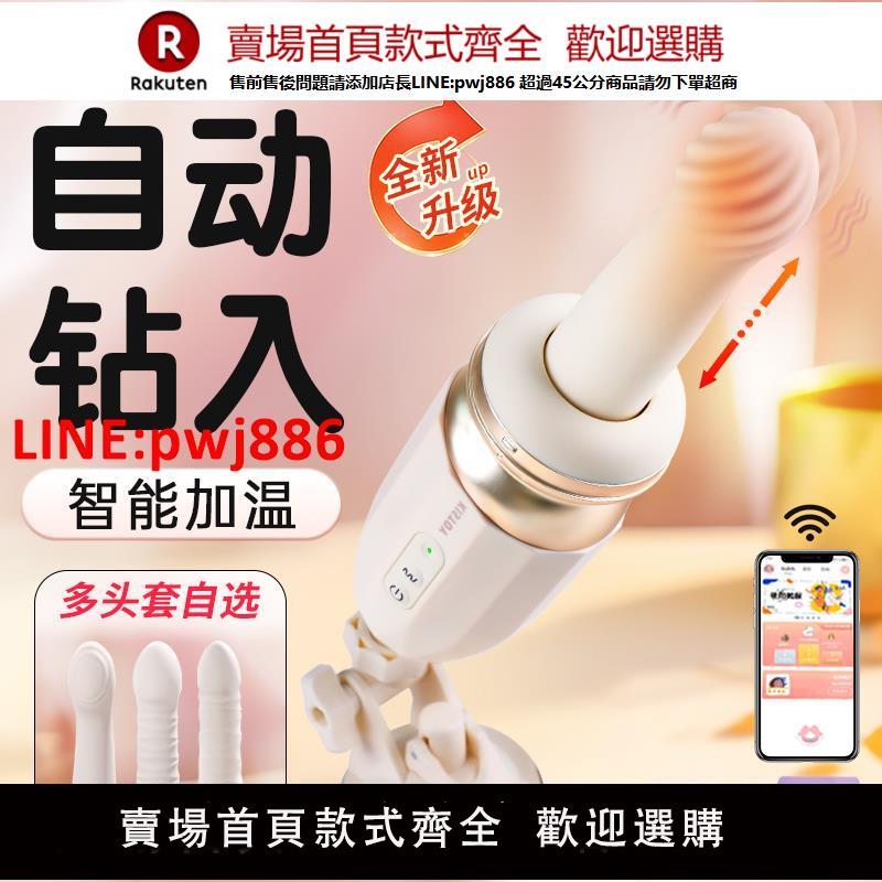 【臺灣公司優質服務】kisstoy突突二代秒潮震動棒成人玩具女性自慰器情趣女用品炮機全