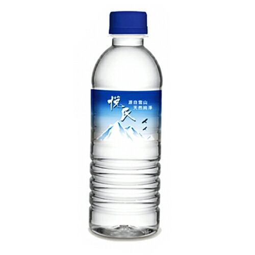 【史代新文具】悅氏 600cc 礦泉水 (1箱24瓶)[需要5~7天備貨時間]