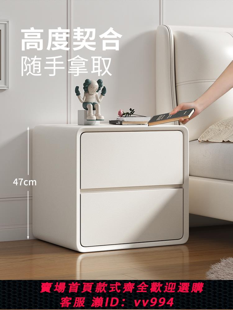 【最低價 公司貨】實木床頭櫃2024新款簡約現代小型輕奢高階感奶油風臥室家用床邊櫃