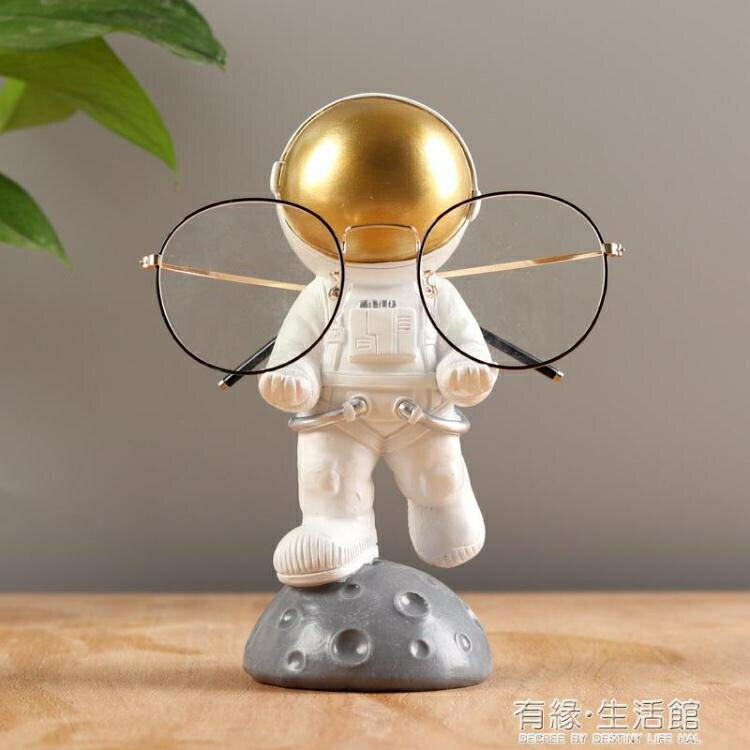 創意眼鏡託支架眼鏡座太空人宇航員筆座眼鏡店展示架裝飾道具禮物 99購物節