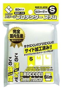 【佳佳卡店】Broccoli卡套 外套 BSP10 迷你卡套 64.5 x 91mm