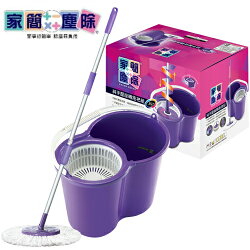 家簡塵除 手壓拖把組 (拖*1+布*1+桶*1)【愛買】