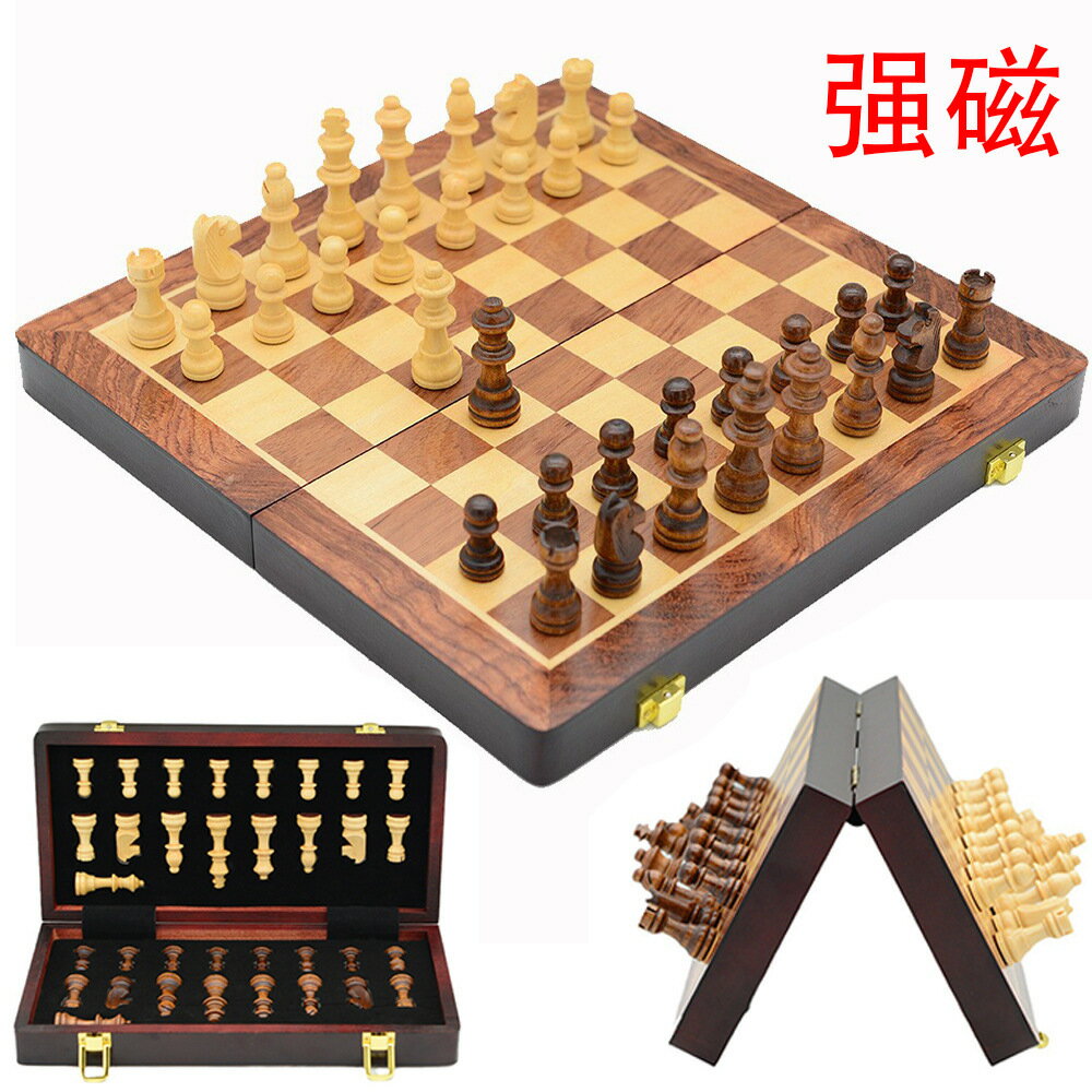 象棋 國際象棋 國際象棋磁性高檔實木折疊棋盤大號兒童小學生成人比賽專用chess玩具交換禮物