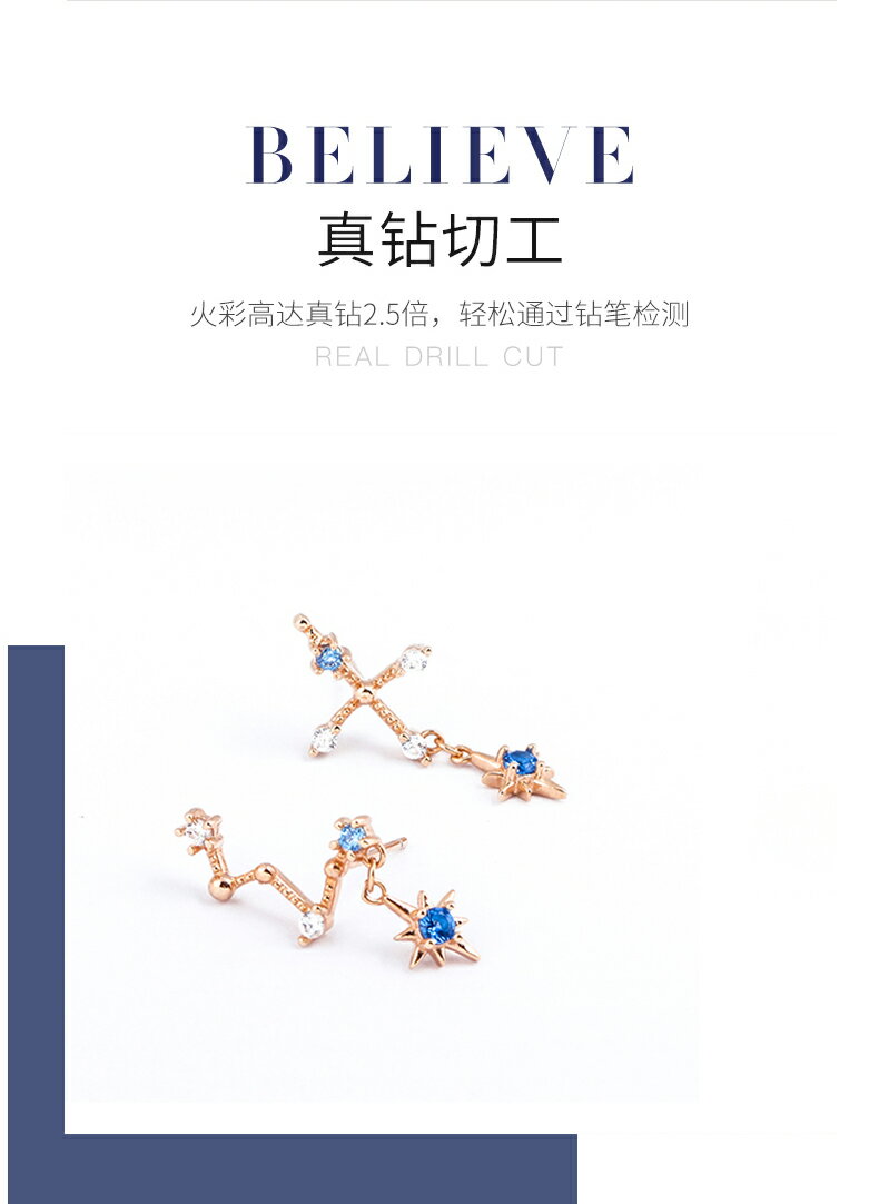 S925銀鍍18K金日系輕奢夏季夜男十字星耳釘星星不對稱耳飾 7