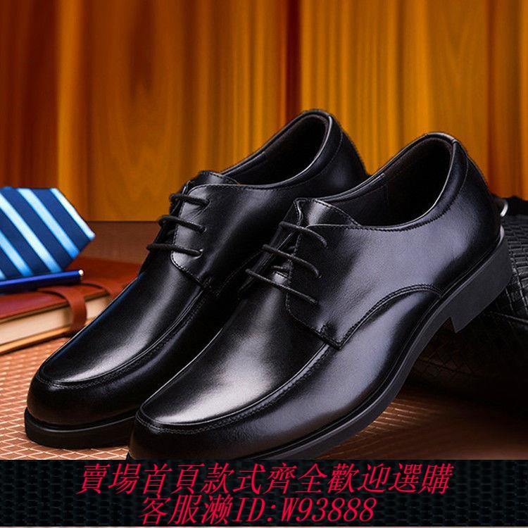 【買它！流行男裝】男士商務正裝鞋工作鞋透氣圓頭休閑鞋子爸爸鞋