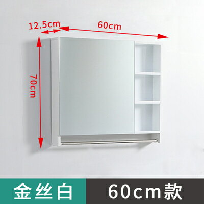 太空鋁輕奢浴室鏡櫃帶置物架鏡子衛生間鏡箱洗手間掛牆式儲物壁掛「店長推薦」