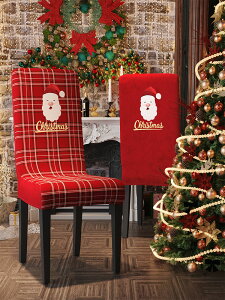 開發票 圣誕節椅子套罩家用節日裝飾餐椅套整體創意圣誕老人氣氛椅套凳套
