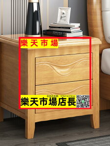 床頭柜實木儲物柜胡桃原木色簡約現代新重視免安裝家用床邊收納柜