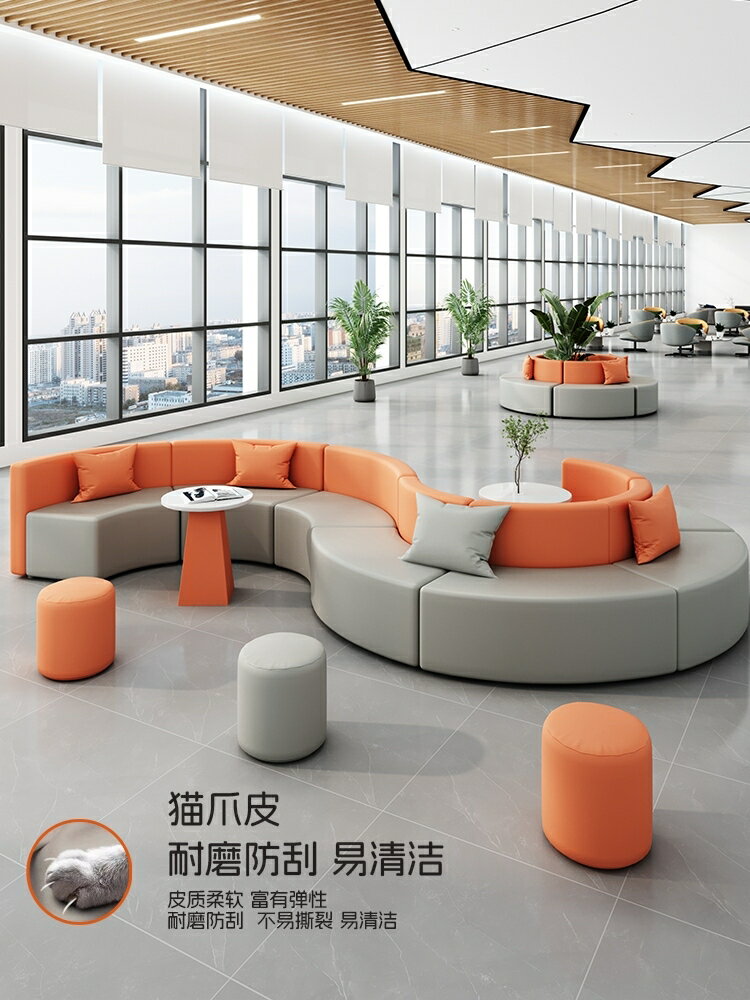 培訓機構休息區創意會客接待異形簡約現代辦公沙發茶幾組合 沙發/l型沙發/沙發床/雙人沙發/單人沙發/懶人沙發/貓抓皮沙發/三人沙發/沙發椅/小沙發/組合沙發/辦公沙發