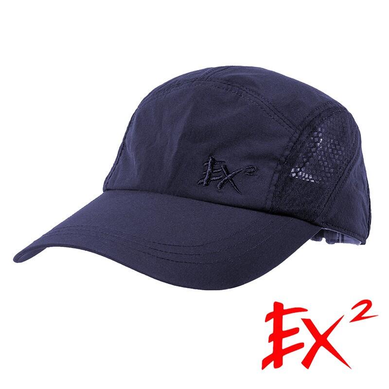 【EX2德國】中性 快乾長帽簷棒球帽『藏青』(57-59cm) 365113