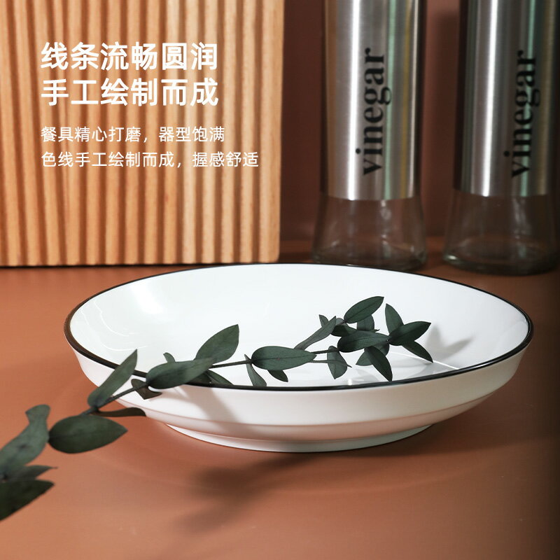 北歐簡約陶瓷碗餐具黑線組合深菜盤碟子日式碗筷魚盤麵碗家用套裝