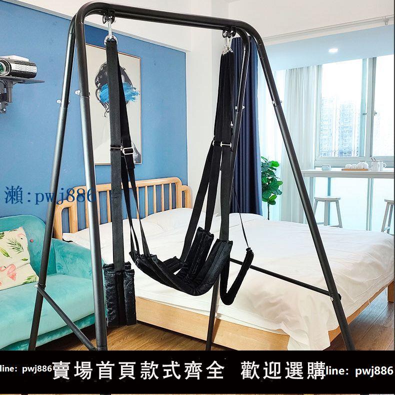 【物美價廉】成人性用品情趣鞦韆分腿器省力姿勢輔助工具另類空中飛人合歡房趣
