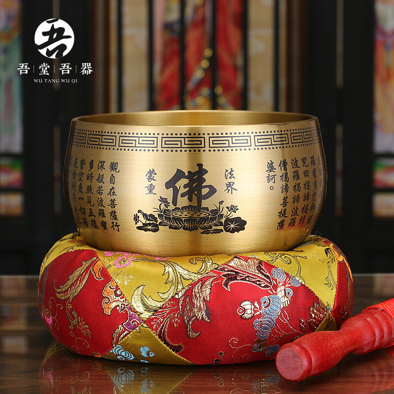 吾堂吾器 心經銅罄 純銅法器黃銅磬銅缽 佛音碗修行缽佛教用品