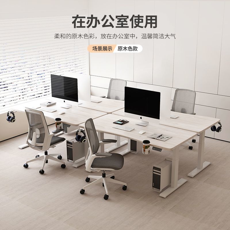 【免運/可開票】 實木桌 會議桌 泡茶桌 辦公桌 洽談桌 電腦桌 可升降電競電腦桌臺式辦公書桌兒童學生學習桌簡約家用支援定製