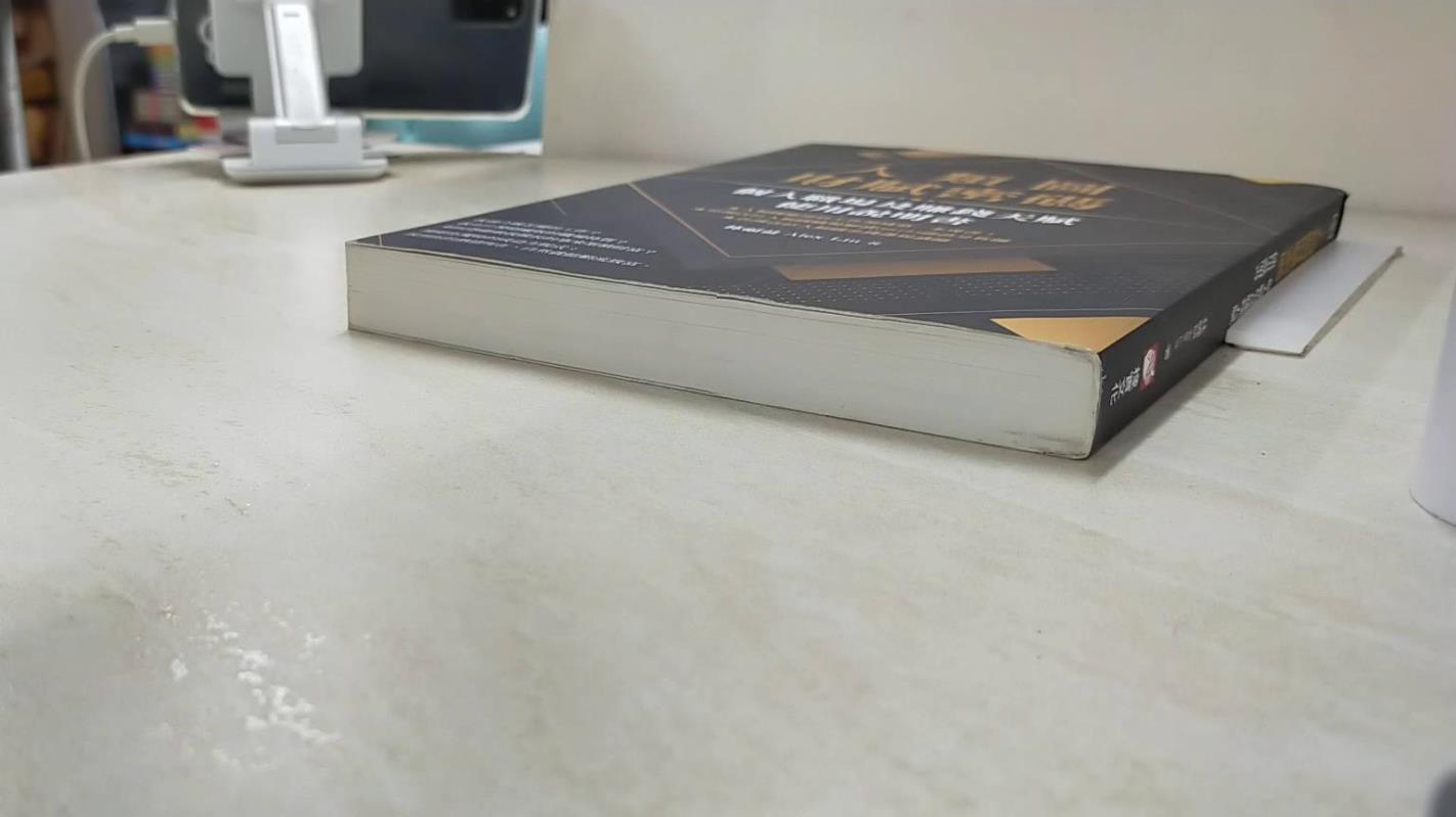 【書寶二手書T3／心理_DYG】人類圖財賦密碼：個人職場及賺錢天賦使用說明書_林福益 Alex Lin 3