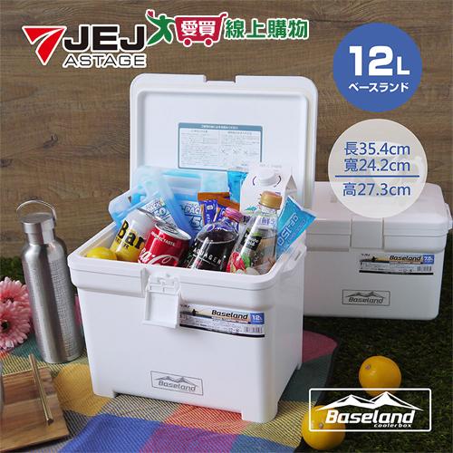 Baseland 日本JEJ冰桶 12公升 附背帶 輕量化 可手提 上蓋可拆 冰桶 露營 野餐 保冷【愛買】