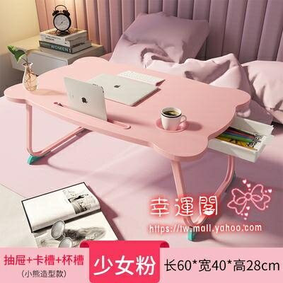 床上小桌子 電腦桌床上小桌子折疊懶人桌大學生宿舍上鋪飄窗少女臥室坐地書桌T