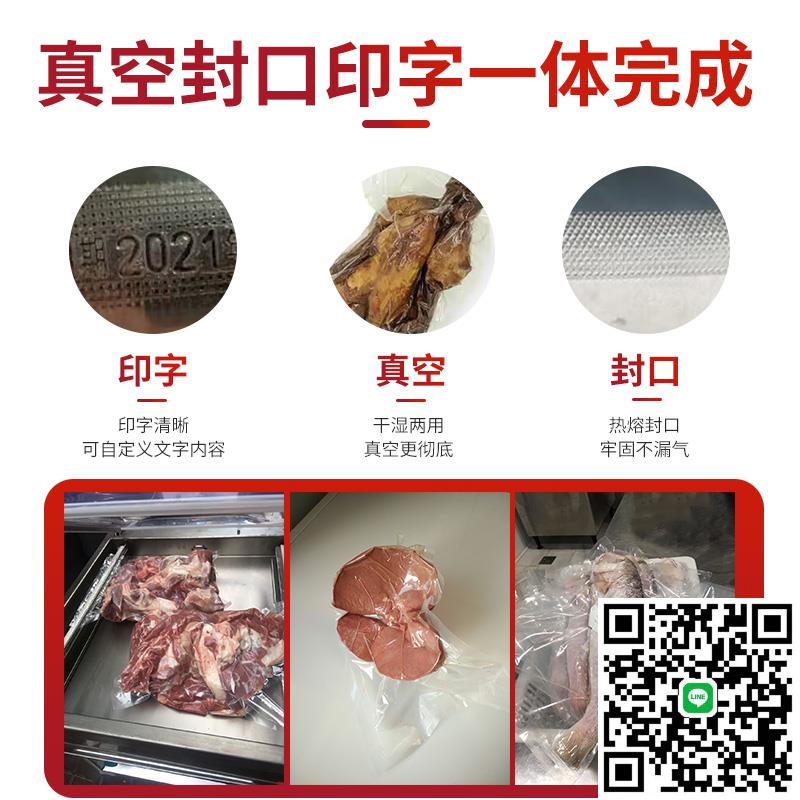 鑫凱馳全自動真空食品包裝機真空機包裝機商用打包機壓縮機真空封口機幹濕兩用大型大米米磚熟食臘肉海鮮楊梅