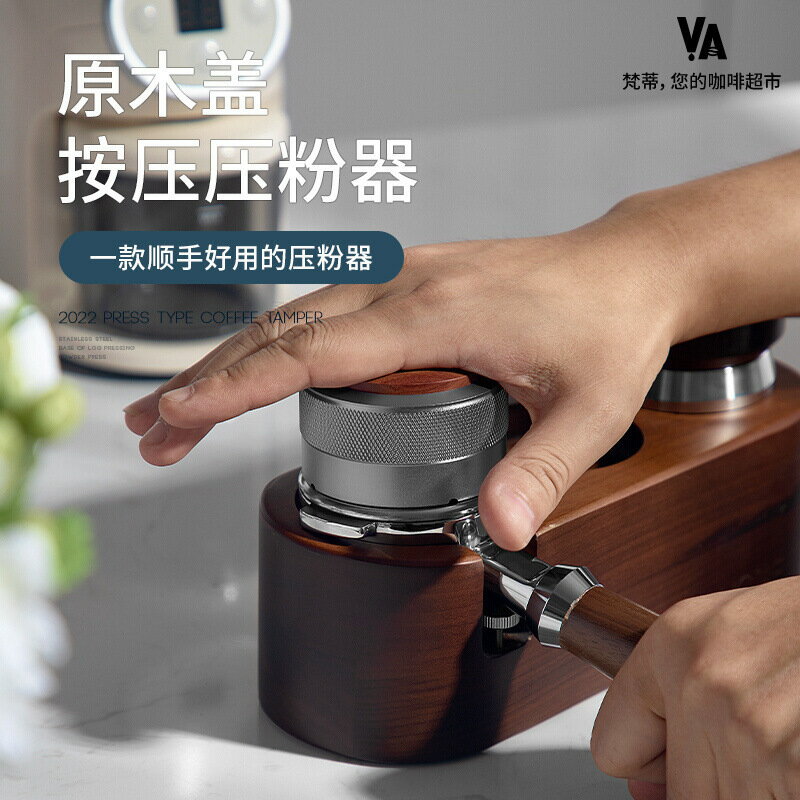 不銹鋼恆定咖啡壓粉器壓粉錘布粉器意式咖啡機配件58mm防壓偏設計【宜家良品百貨】
