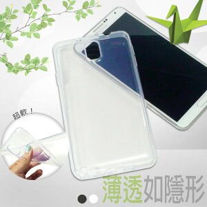 SAMSUNG Galaxy Note 8 SM-N950F 水晶系列 超薄隱形軟殼/清水套/保護殼/手機殼