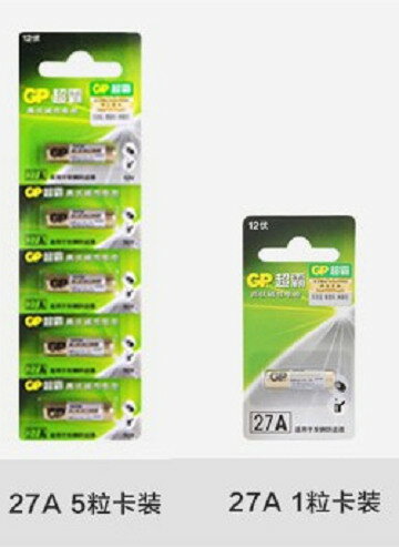 GP 超霸 27A 12V 鹼性 防盜器遙控門鈴電池★★★ 全新原廠公司貨含稅附發票★★★