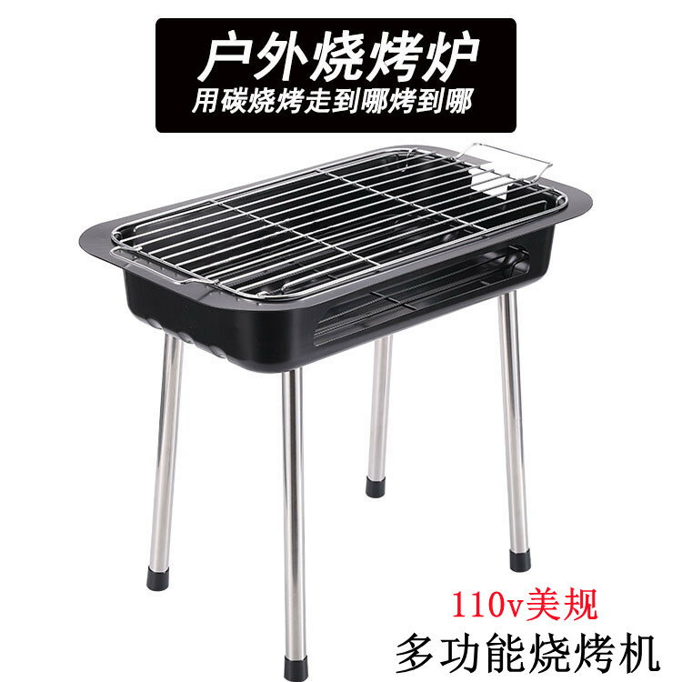 110V家用戶外多功能電烤爐無煙不粘電烤盤燒烤架室內燒烤盤韓式
