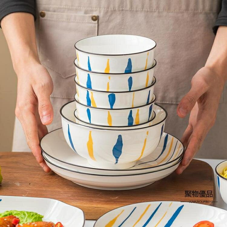 日式餐具套裝盤子家用陶瓷碗碟套裝家用創意碗盤筷子套裝【聚物優品】