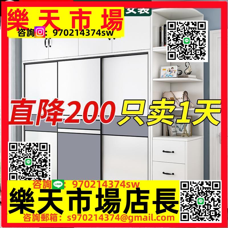 推拉門家用臥室網紅櫃子結實耐用出租房屋實木質簡易衣櫥