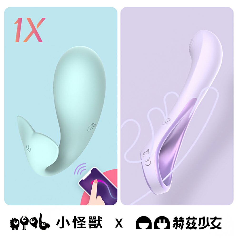 SISTALK 小怪獸 | 1X鯨魚博士+赫茲少女指潮筆