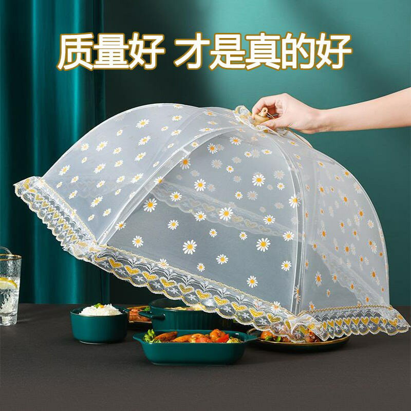 【新款蓋菜罩】家用飯菜罩食物罩防蠅罩子透氣折疊遮菜餐桌罩菜傘