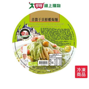 金品青醬干貝鮮蝦焗麵360g/盒【愛買冷凍】