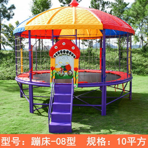 免運 開立發票 幼兒園大型蹦床室外兒童蹦蹦床廣場擺攤跳跳床成人戶外遊樂場裝置 公司貨最低價 快速出貨