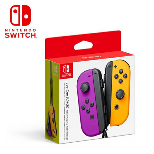 【NS 原廠周邊】任天堂 Switch Joy-Con 左右手把 電光紫/電光橙【三井3C】