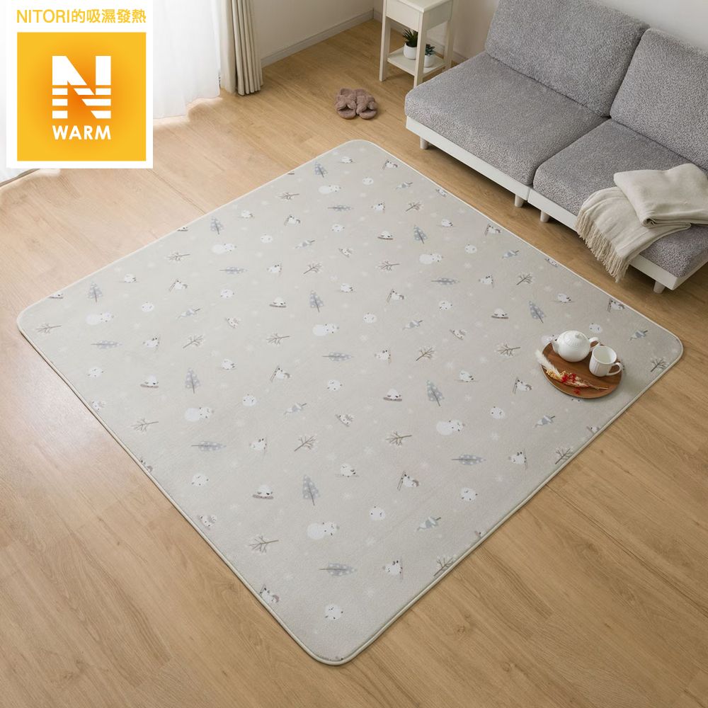 吸濕發熱 地毯 長尾山雀 N WARM DA04 g 185×185 NITORI宜得利家居