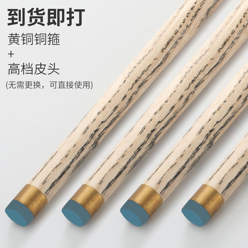 臺球桿加重小頭桿分體英式斯諾克球桿桌球桿成人黑8八中式手工桿