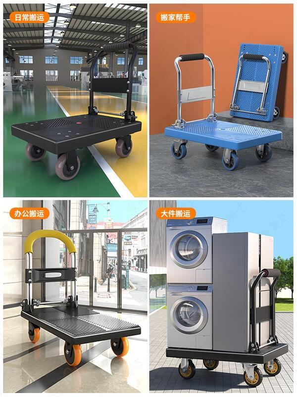 【新店鉅惠】【爆款】摺疊手推車 折疊手推車 可折手推車 平板車 折疊車 四輪車 運輸車 1