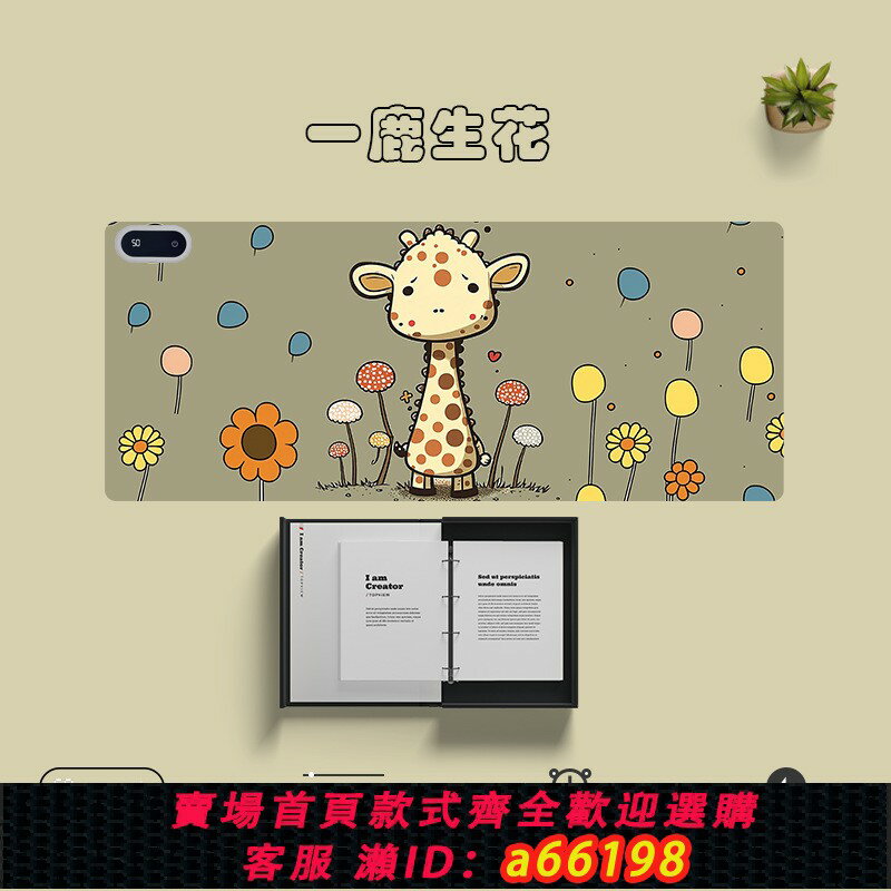 【臺灣公司 可開發票】跨境110V加熱鼠標墊數顯國潮風公室電腦桌面發熱墊暖桌墊學生暖手