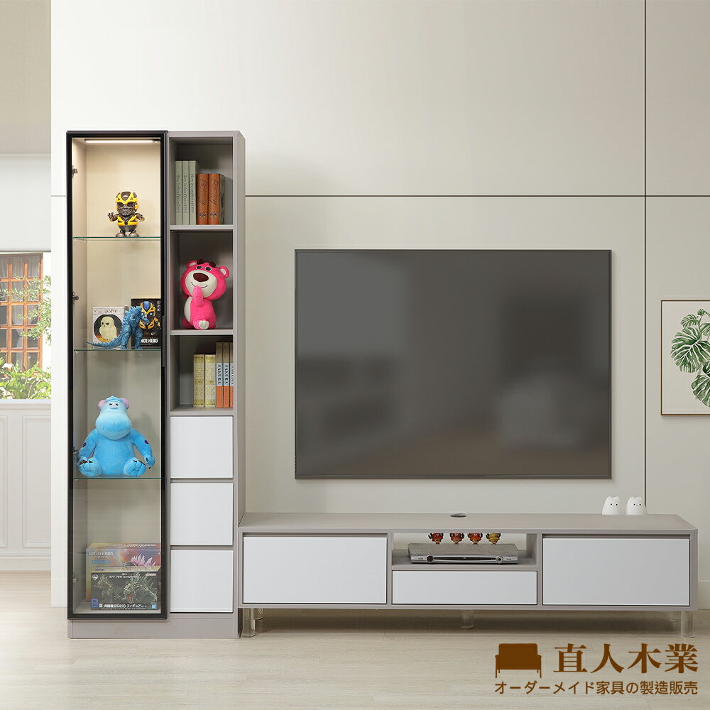【直人木業】MELODY現代風展示電視櫃組248公分(鋁框長門68公分+電視櫃180公分)(三抽置右)