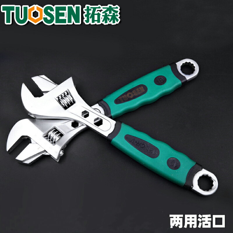 五金18寸水管扳手管子鉗扳手鋼筋套筒多功能快速管鉗450MM