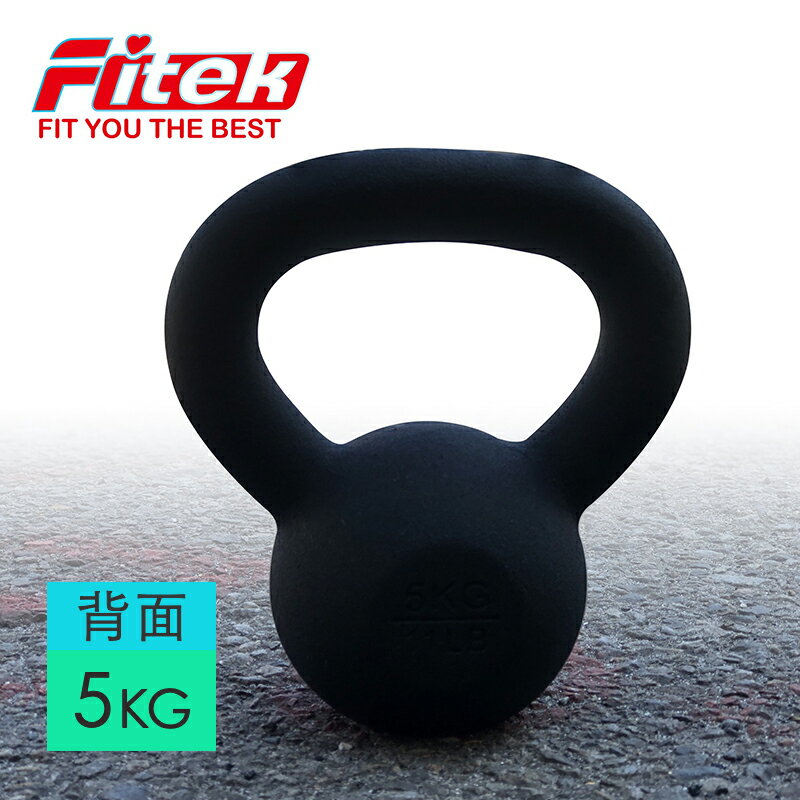 經典壺鈴/鑄鐵壺鈴4KG/5KG/6KG/8KG/10KG/12KG/16KG/20KG/24KG【Fitek健身網】 8