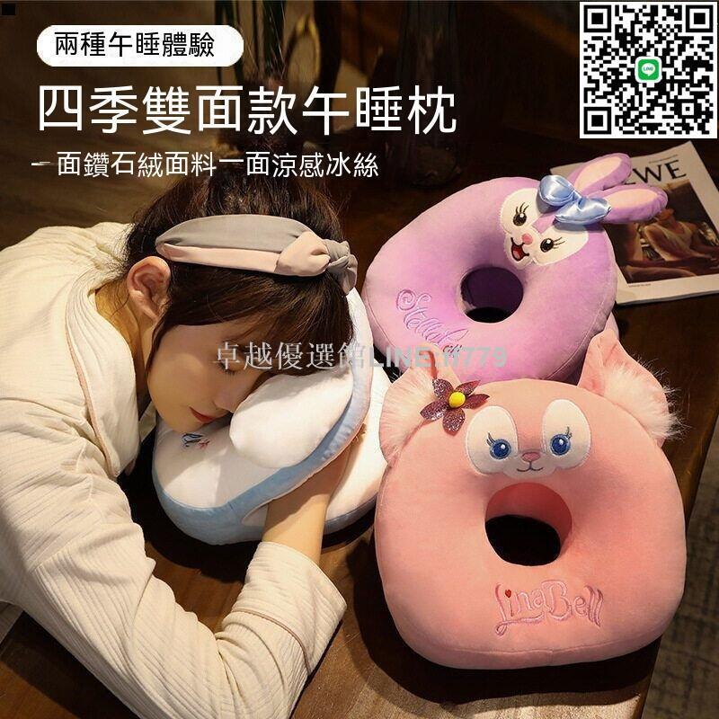 【卓越優選館】玉桂午睡枕 趴睡枕 小學生教室午休枕 午睡神器 趴趴枕 兒童抱枕 睡覺枕頭 枕頭