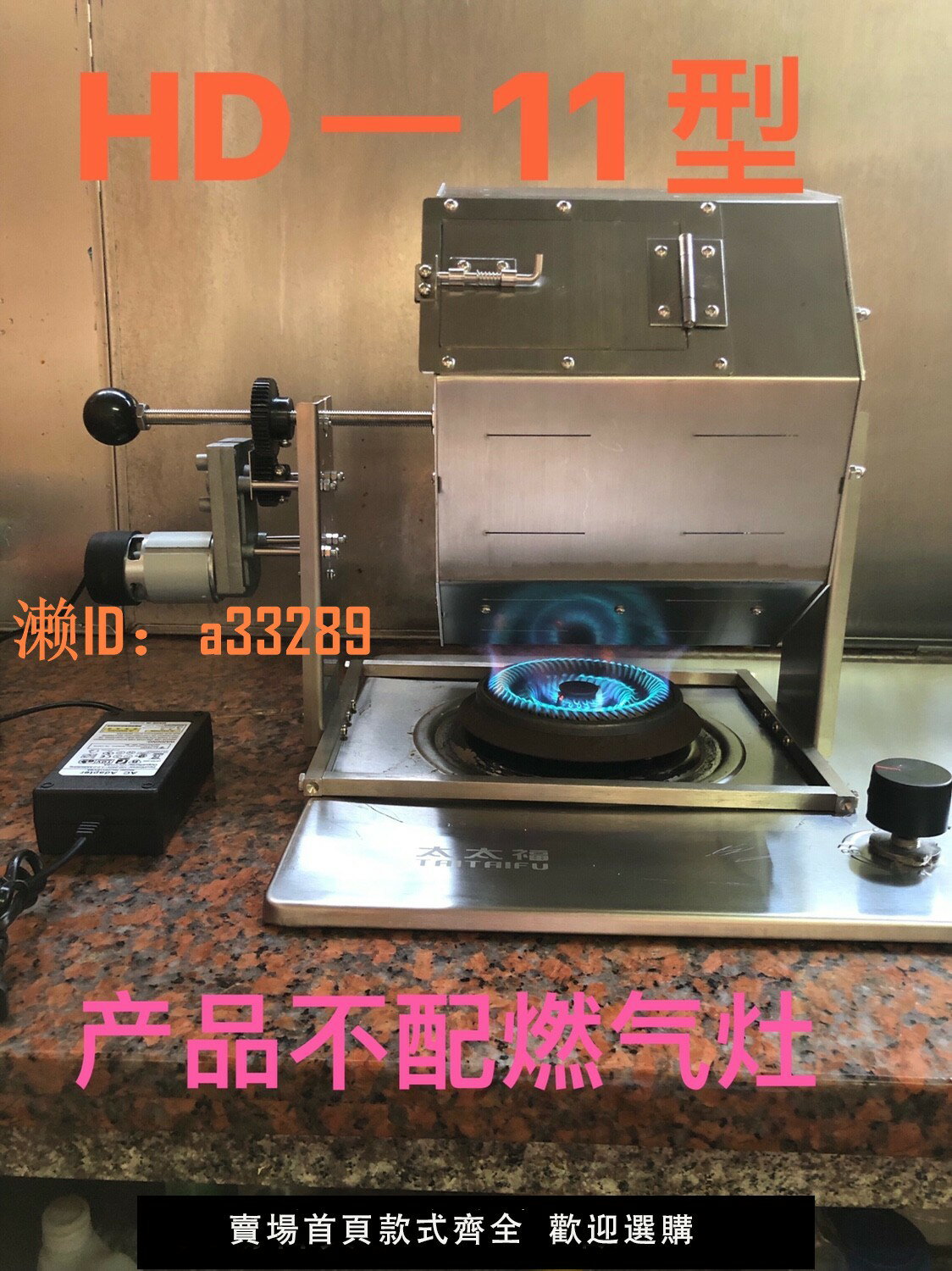 【可開發票】家用炒貨機炒芝麻烘咖啡豆花生黃豆炒藥材藥片大米小米乾果炒辣椒