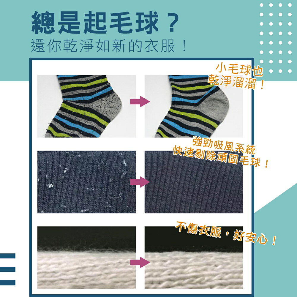 【KINYO】USB充電式六葉除毛球機 (CL) 充電式 附除毛深淺調節蓋 檔位六葉刀頭  ｜一年保固 禮物 2