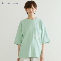 a la sha 微笑u繡花口袋仿舊棉T a la sha 微笑u繡花口袋仿舊棉T