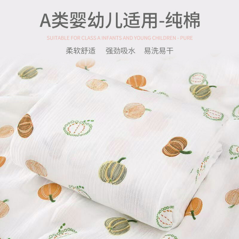 紗布浴巾純棉嬰兒薄款A類初生兒童高密包被110*110童被蓋毯