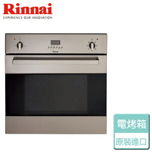 【Rinnai 林內】義大利進口嵌入式電燒烤七段功能烹調烤箱 (RBO-7MSO-TW)-無安裝服務